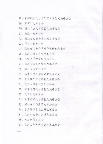 国产精品va在线观看不