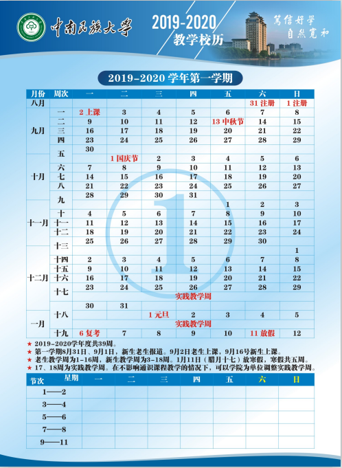 国产精品va在线观看不