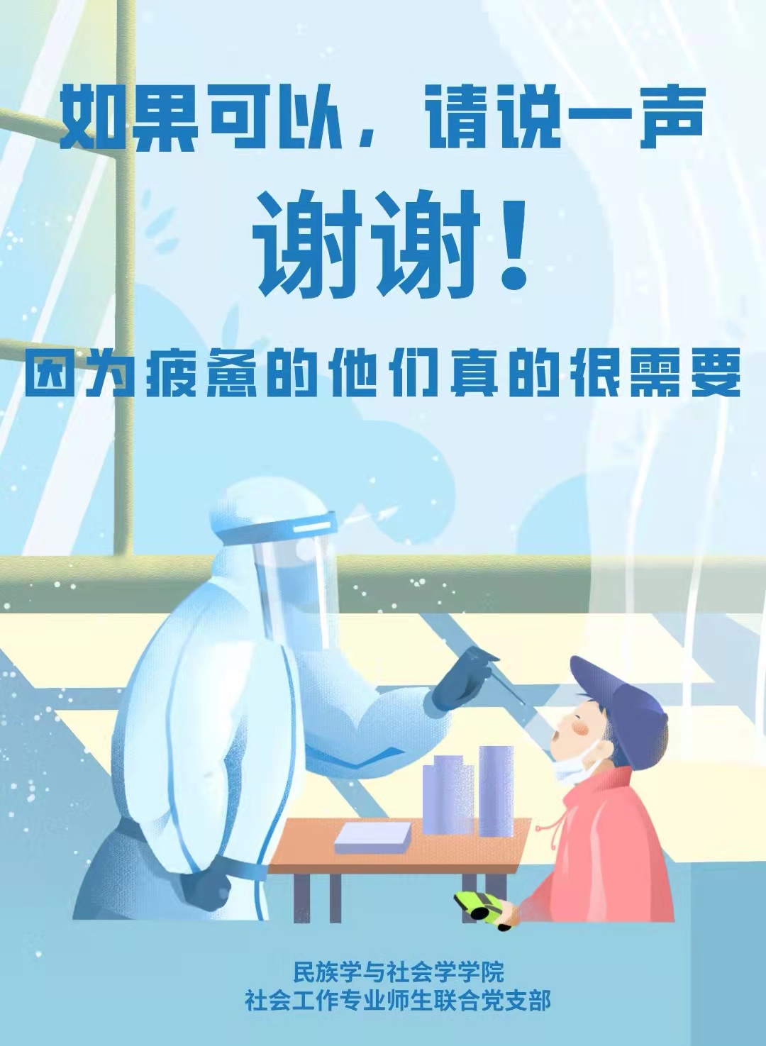 国产精品va在线观看不