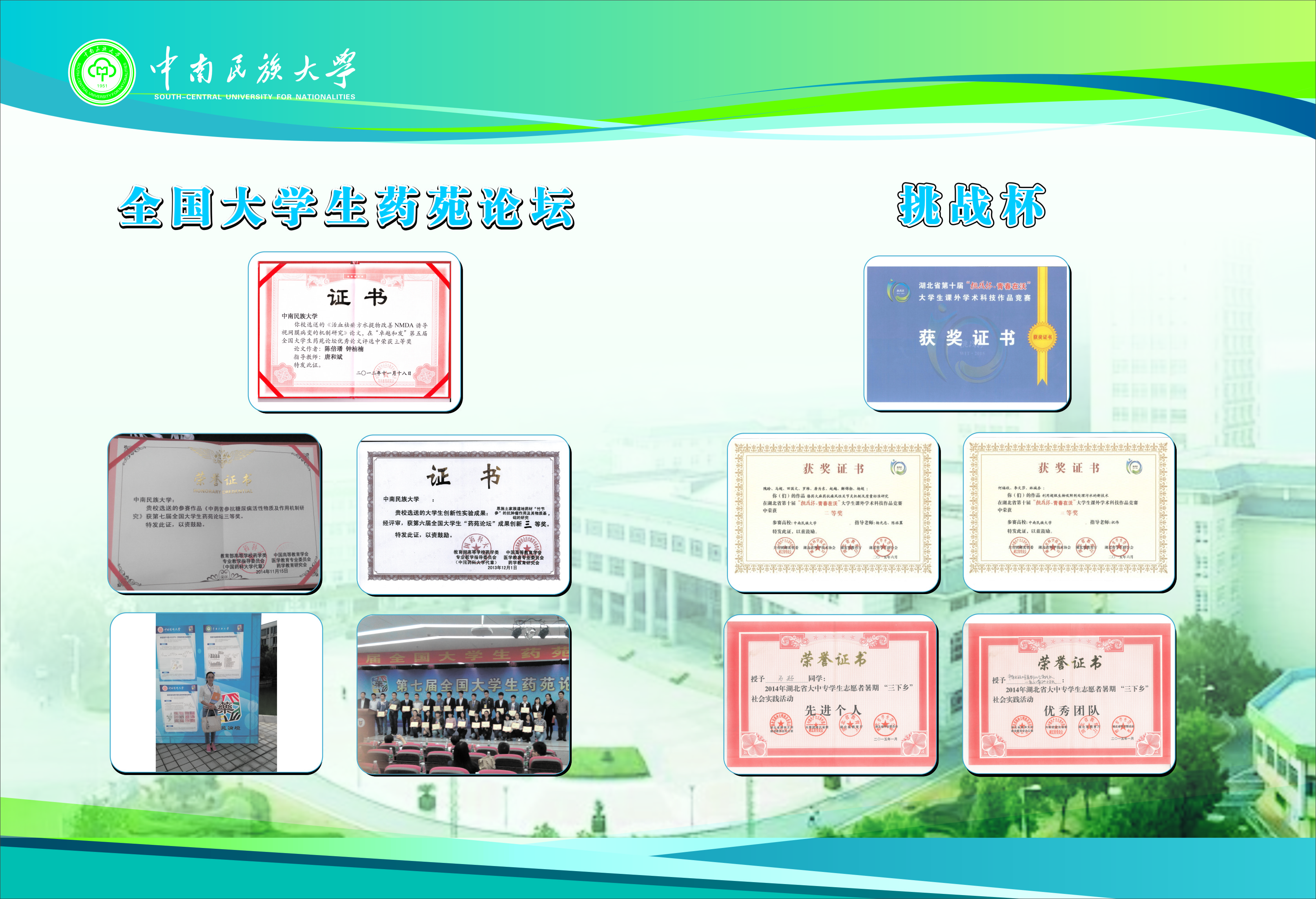 国产精品va在线观看不