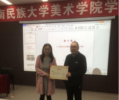 国产精品va在线观看不