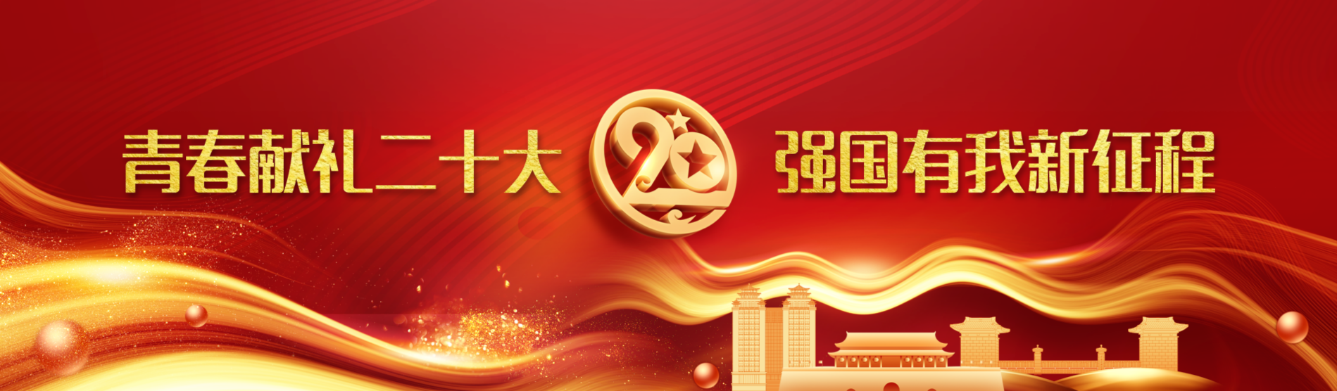 国产精品va在线观看不