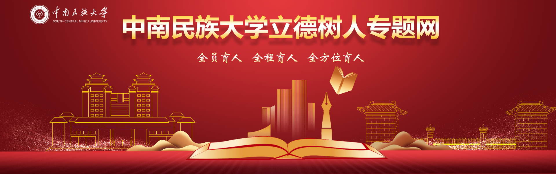国产精品va在线观看不