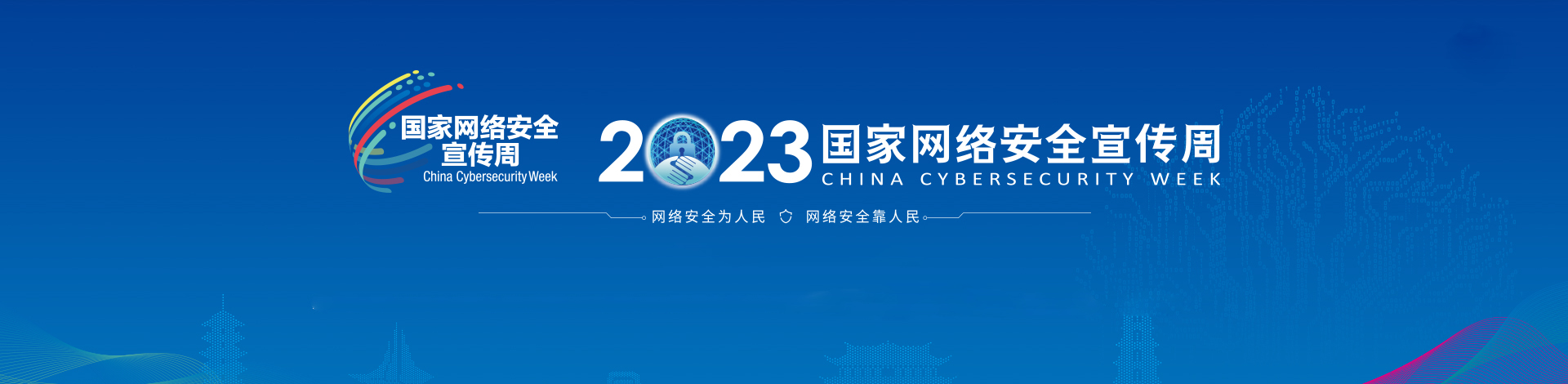 国产精品va在线观看不