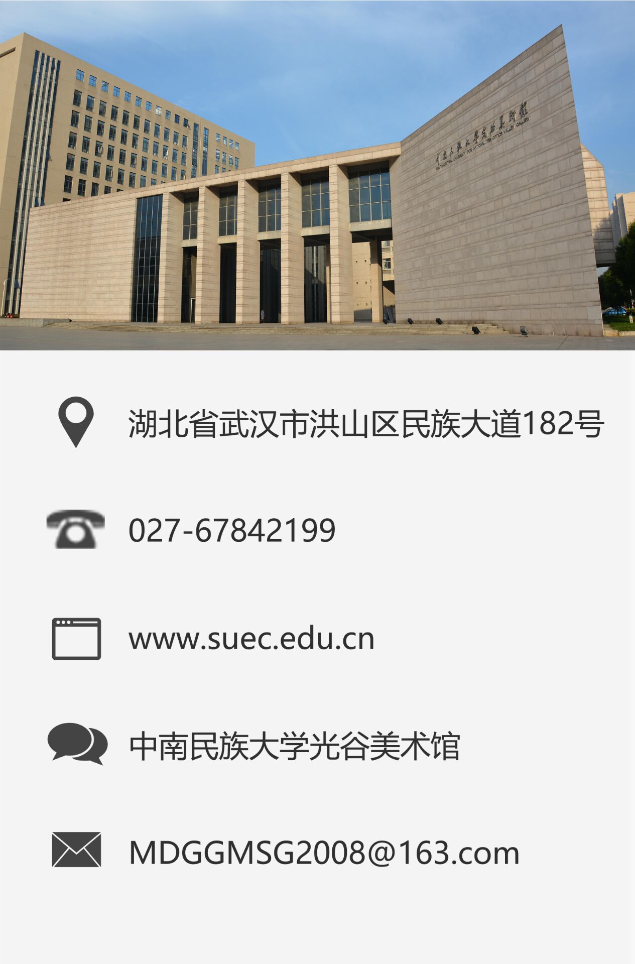 国产精品va在线观看不