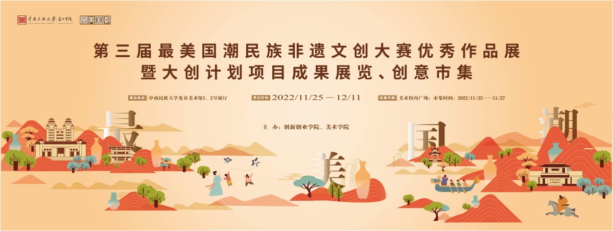 国产精品va在线观看不
