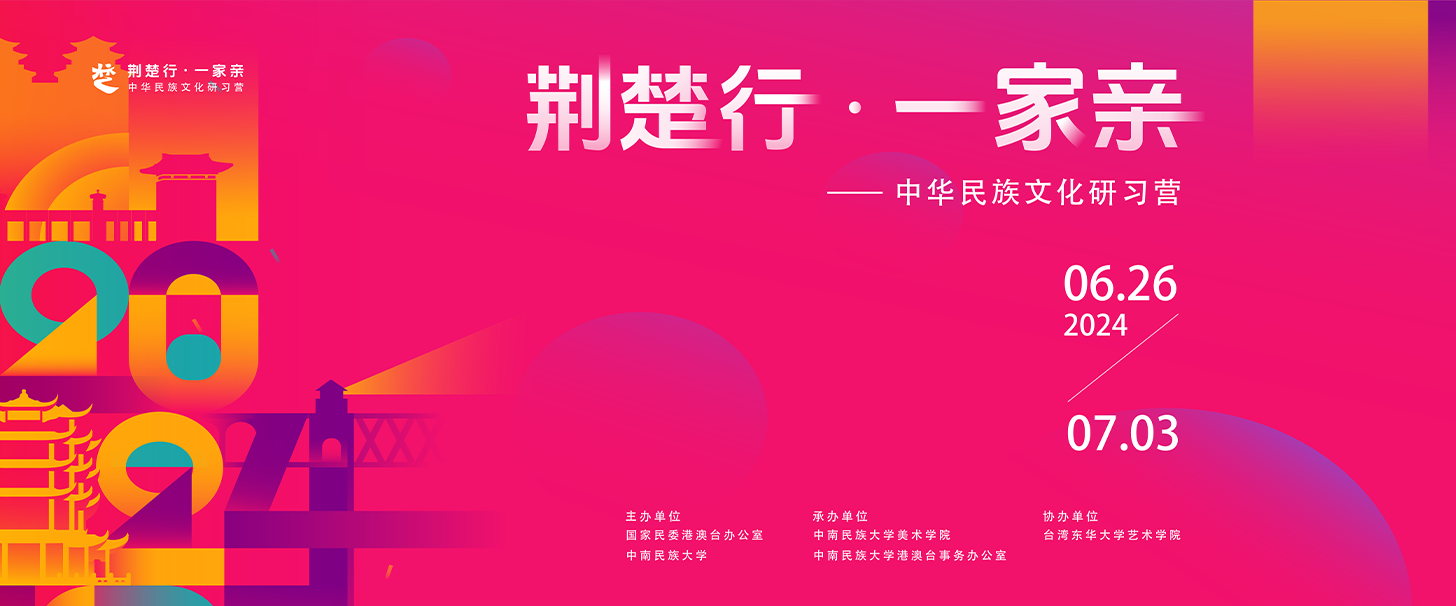国产精品va在线观看不