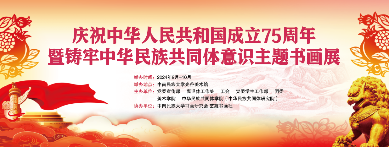 国产精品va在线观看不