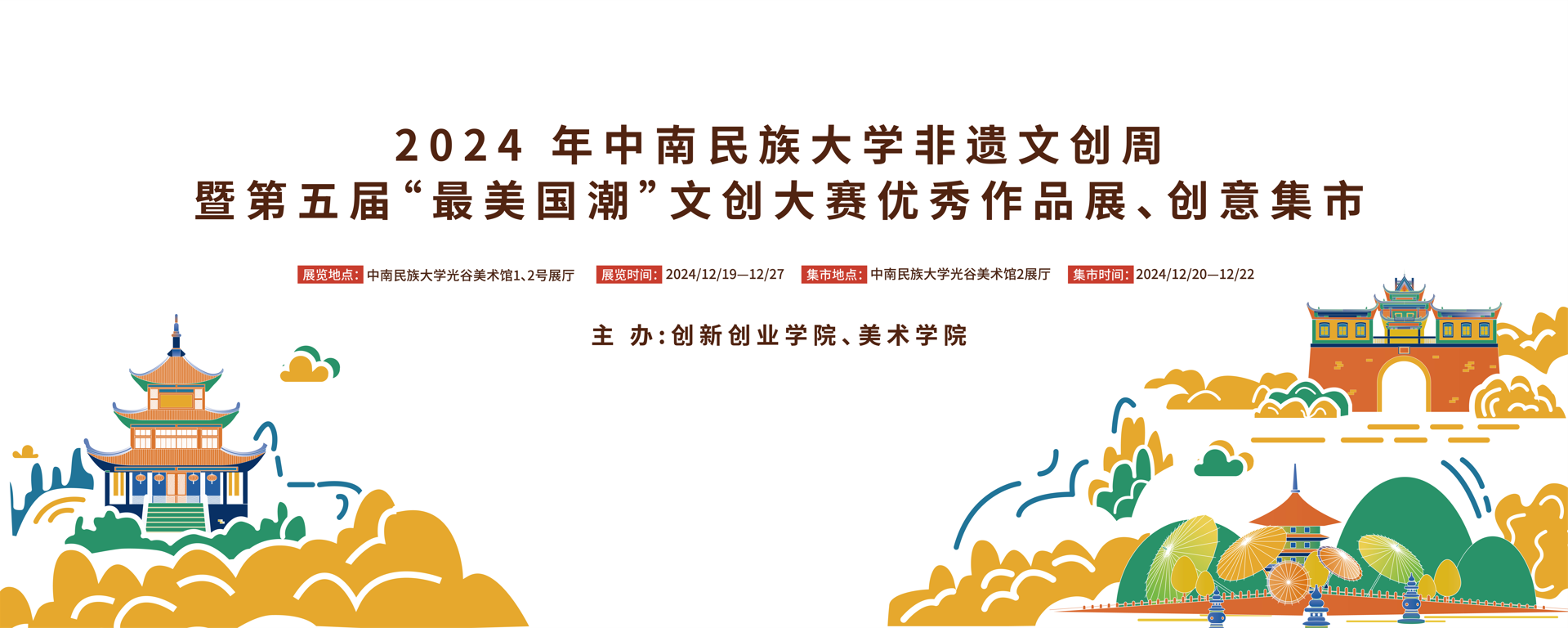 国产精品va在线观看不