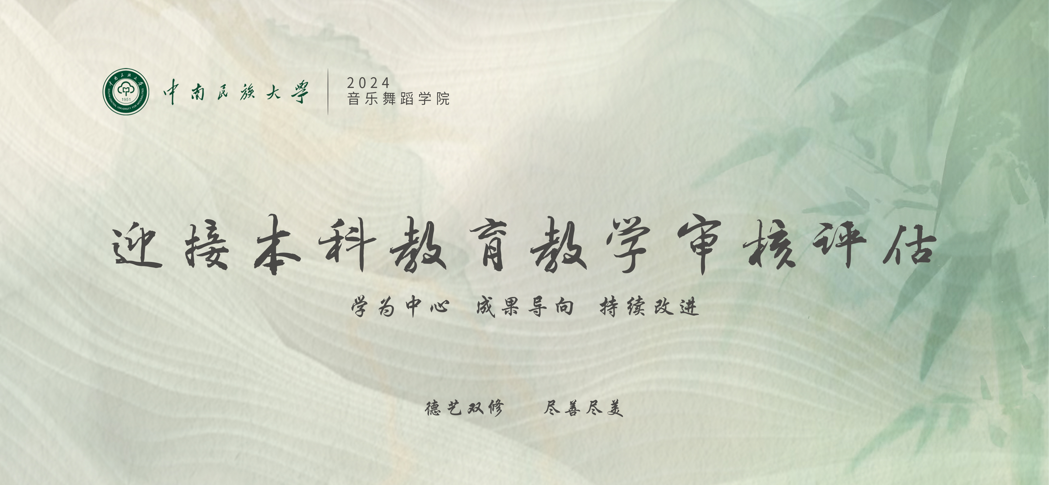 国产精品va在线观看不