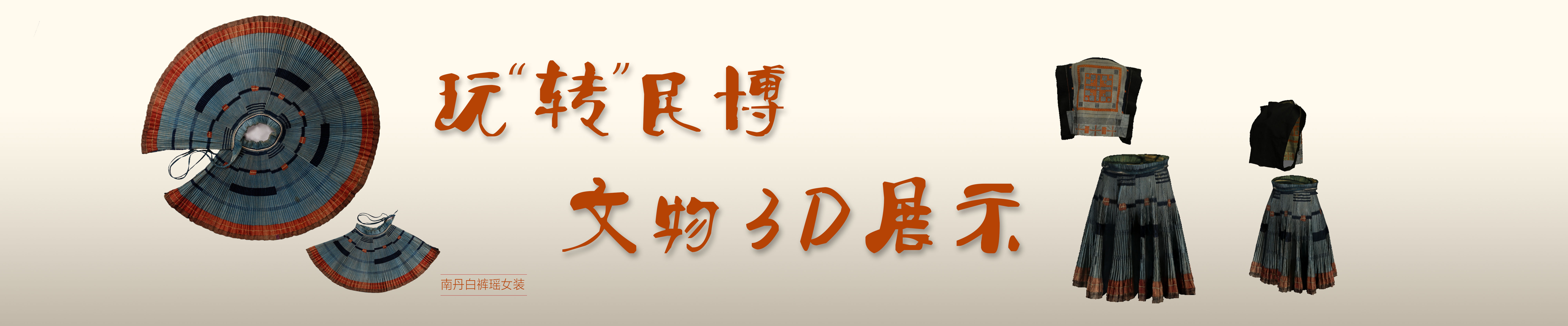 国产精品va在线观看不