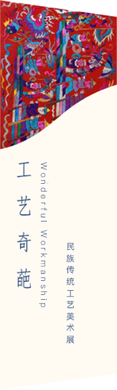 国产精品va在线观看不