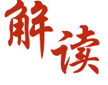 国产精品va在线观看不