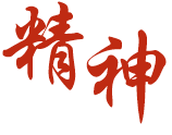 国产精品va在线观看不