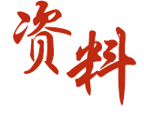 国产精品va在线观看不