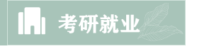 国产精品va在线观看不