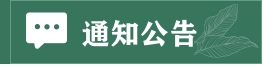 国产精品va在线观看不