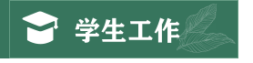 国产精品va在线观看不