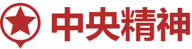 国产精品va在线观看不